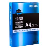 a4打印复印纸草稿纸白纸70g80g办公用品整箱500张a4四3纸|20.9得力佳宣A470g500张