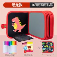 画画板儿童涂鸦宝宝小孩小黑板家用写字板可擦写水绘画本玩具神器|红恐龙款[16页可画+12支水粉笔]