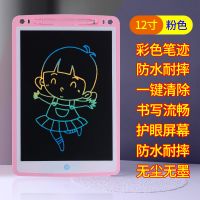 画板儿童写字板液晶手写板儿童玩具画画板学习用品小黑板墙涂鸦板T2|12英寸粉+LCD彩色屏+一键清除