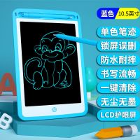画板儿童写字板画画板液晶手写板儿童玩具学习用品可擦家用小黑板A3|10.5英寸蓝单色护眼屏+一键清除