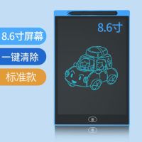 画板儿童写字板画画板液晶手写板儿童玩具学习用品可擦家用小黑板A3|8.6寸蓝+标准款+一键清除