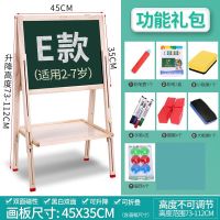 大号儿童实木画板画架双面磁性可升降宝宝写字板白板支架黑板涂鸦S1|E款免漆+功能礼包