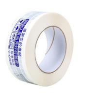 4.3宽2.4厚警示语胶带纸快递打包胶带胶布[多规格可选10卷]B3|白蓝4.3*2.4(150) 10卷装