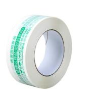 4.3宽2.4厚警示语胶带纸快递打包胶带胶布[多规格可选10卷]B3|白绿4.3*2.4(150) 30卷切割器