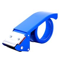 48/60mm封箱器金属封箱器胶带切割器打包器切割机快递打包机W8|0823封箱器48mm[随即色1个] 无赠品