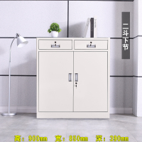 二斗矮柜办公室铁皮柜文件柜抽屉带锁资料档案柜子凭证柜储物书柜S7|二斗下节 1.1mm