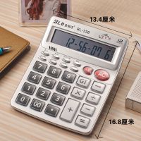 语音计算器办公用品太阳能大屏幕大按键多功能计算机学生财务会计|语音款336(可弹奏音乐有声音)