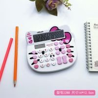 计算器真人语音报数彩色可爱创意大屏幕大按键办公财务会计计算机U4|小号太阳能双源2288白色(无语音)