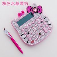 计算器真人语音报数彩色可爱创意大屏幕大按键办公财务会计计算机U4|大号语音6677粉色镶钻