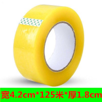 [胶带整箱]透明胶带封箱带打包带胶布大卷整箱|5卷(送记号笔) 宽4.8cm*长60米