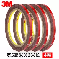 3m双面胶强力固定车用粘胶贴汽车专用3m4229p泡棉泡沫双面胶带|0.5cm宽*3米长