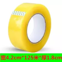 [胶带整箱]透明胶带封箱带打包带胶布大卷整箱|20卷(送笔+小刀+封箱器) 宽4.8cm*长60米