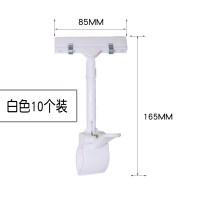 夹子货架夹水果价签夹牌夹超市pop广告夹广告牌夹纸夹子夹特价牌爆炸贴夹kt板夹子价格标签彩色广告|白色-10个装