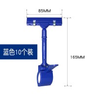 夹子货架夹水果价签夹牌夹超市pop广告夹广告牌夹纸夹子夹特价牌爆炸贴夹kt板夹子价格标签彩色广告|蓝色-10个装