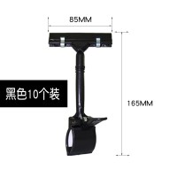 夹子货架夹水果价签夹牌夹超市pop广告夹广告牌夹纸夹子夹特价牌爆炸贴夹kt板夹子价格标签彩色广告|黑色-10个装