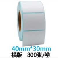 标签贴纸打印纸条码热敏不干胶电子秤称8070605040*3020物流|单防热敏标签 40*30*800张横版*15卷