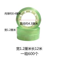 透明胶带小文具胶带小胶带小胶纸宽胶布透明1.2-1.50.8-|宽1.2厘米长12米一箱600个
