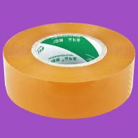 大卷胶带机用胶带透明封箱大胶带纸快递打包封口胶布胶条长1000米|米黄 宽5.5*长1000米*厚9.4