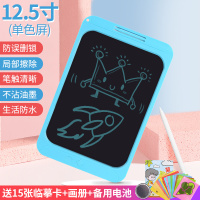 可擦涂家用写字板女孩液晶电子小黑板宝宝儿童画板手写板彩色局|12.5英寸蓝[单色]可局部擦除/送备用电池+画册+15模卡