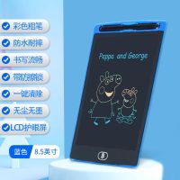 儿童涂鸦液晶手写板益智玩具小黑板宝宝绘画板写字板画板电子光能|8.5寸蓝+LCD彩色护眼屏+带锁
