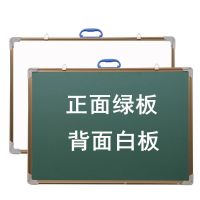 磁性儿童挂式双面粉笔墙贴家用小黑板教学店铺留言绿画板学生写字|白绿板 45x60cm