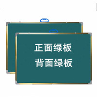 磁性儿童挂式双面粉笔墙贴家用小黑板教学店铺留言绿画板学生写字|双面绿 60x90cm