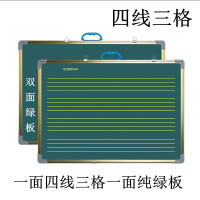 磁性儿童挂式双面粉笔墙贴家用小黑板教学店铺留言绿画板学生写字|四线三格绿板 60x90cm