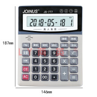 超薄太阳能计算器大号大按键12位数显示财务办公大屏幕计算机|JS-777大号语音款式(金属银)