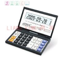 超薄太阳能计算器大号大按键12位数显示财务办公大屏幕计算机|JS-771（大号翻盖）带语音报数
