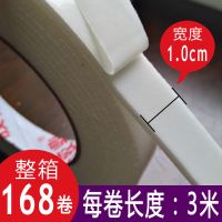 高粘泡棉双面胶泡沫双面胶带强力高粘度海绵双面胶泡沫棉胶带加厚|泡棉宽1.0cm长3米*168卷