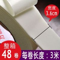 高粘泡棉双面胶泡沫双面胶带强力高粘度海绵双面胶泡沫棉胶带加厚|泡棉宽3.6cm长3米*48卷