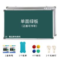黑板挂式家用黑板墙看板单双面粉笔书写办公教学培训小黑白板儿童|40*60 双面绿板+2盒粉笔1擦4磁2钉