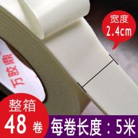 高粘泡棉双面胶泡沫双面胶带强力高粘度海绵双面胶泡沫棉胶带加厚|泡棉宽2.4cm长5米*48卷