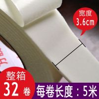 高粘泡棉双面胶泡沫双面胶带强力高粘度海绵双面胶泡沫棉胶带加厚|泡棉宽3.6cm长5米*32卷