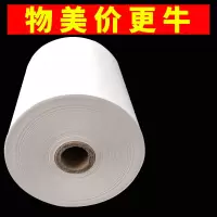 80mm点菜80x60热敏打印纸x50打印纸60餐厅宝纸80*排队小票收银纸|80*60(小管芯)--16卷