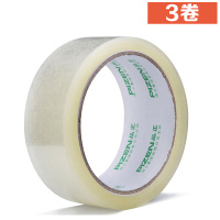 【3卷/6卷】封箱胶带透明胶带45cm宽55m长封箱带粘胶带粘纸箱|30901封箱胶带【3卷】