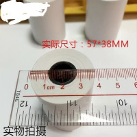 机商米喵喵58mm海南七星彩百度外卖打印纸热敏小票系列美团饿了么|有管芯57X40/12卷/10.2米
