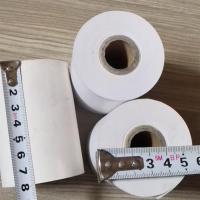 机商米喵喵58mm海南七星彩百度外卖打印纸热敏小票系列美团饿了么|有管80X60/12卷/每卷30米