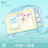 彩色儿童板磁力笔涂鸦黑板超大号画画宝宝磁性画板小孩玩具写字板|8952马卡蓝加厚(含3印章1笔)