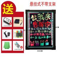 荧光板广告板充电款摆摊发光板广告牌发光字荧光黑板发光手写黑板|40*60不带支架（插电款）