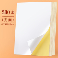不干胶贴纸标签贴纸牛皮纸胶纸哑光胶纸条码纸白色打印背空白粘贴纸打印贴纸背a4不干胶激光喷墨打印纸光面纸|光面/200张