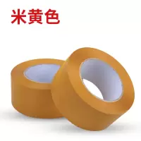 透明胶带[拍1等5卷]规格齐全/打包封箱胶带切割器胶布胶纸|黄色[8卷] 4.3*200