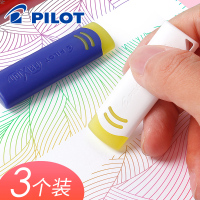 日本可擦笔橡皮 热可擦水笔橡皮擦 可擦笔专用