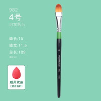 韩国03画笔3号982油画笔三号遮瑕刷美妆笔尼龙圆头水彩笔|#4号()唇刷