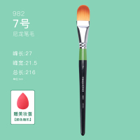 韩国03画笔3号982油画笔三号遮瑕刷美妆笔尼龙圆头水彩笔|#7号()粉底刷