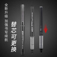直液式走珠笔中性笔黑色0.5mm全针管办公签字笔学生用文具碳素水笔41801可换墨囊速干直液笔教师红笔