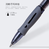 按动中性笔1008a学生用大容量水笔签字按动笔0.38mm黑色0.5笔芯子0.7高档水性碳素圆珠笔1.0滑丽芯笔