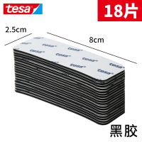 强力固定墙面双面胶强力粘胶粘墙海绵胶贴双面车用高粘度|[25mm*80mm]黑/18片