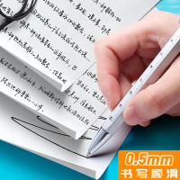 金属按动中性笔重手感磨砂可替换笔芯高档商务办公签字水笔学生用0.5mm黑色碳素圆珠笔礼品盒装铁壳笔杆