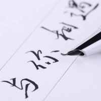 (送笔尖)金属弯尖弯头钢笔美工笔画画签名速写练字笔书法写生笔